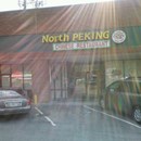 North Peking Chinese Restaurant photo by L'Vaughn Savion