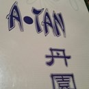 A-Tan Chinese Restaurant photo by frankd Robinson