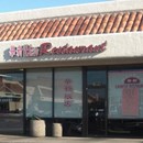 Wahsun Chinese Restaurant photo by Phoenix New Times