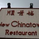 New Chinatown Restaurant photo by Miami New Times