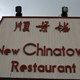 New Chinatown Restaurant