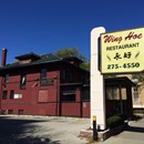 Wing Hoe Restaurant photo by Bill Daley