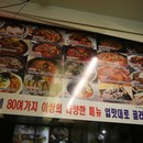 Restaurant Namsan photo by 김무롸타쿠야