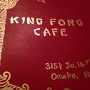 King Fong Cafe photo by Brian Opp