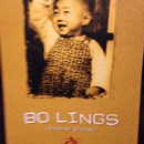 Bo Ling's Chinese Restaurant photo by Andy Huckaba