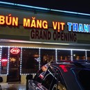 Bun Mang Vit Thanh Da photo by Carrie Lai