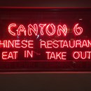 Canton Chinese Restaurants photo by Daniel Gomez