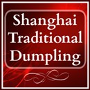 Shanghai Traditional Dumpling photo by 上海小籠包 Shanghai Family Dumpling