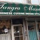 Tangra Masala