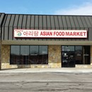 Arirang Oriental Market photo by Tamon Kimura