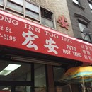 Fong Inn Too photo by Ray Esperanzate