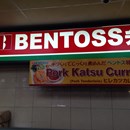 Bentoss photo by Akiko I