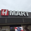 H-Mart photo by Lance Kelly