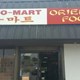 Hawaiin BBQ in Ok Ko Mart