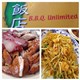 BBQ Unlimited