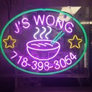 J's Wong photo by Jay Tee
