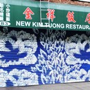 Kien Tuong photo by Lower East Side BID