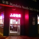 New Mandarin Noodle Deli photo by Cheng Li