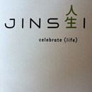 Jinsei Sushi photo by Andrew Monroe