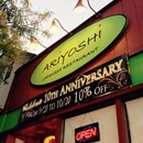 Ariyoshi Japanese Restaurant photo by Tom Sauer