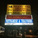 Shang Hai Restaurant photo by edisonv