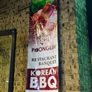 Poong Lim BBQ photo by Racky Salzman