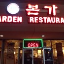 Bon Ga Korean Restaurant photo by Theodore Kang