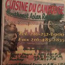 Cuisine Du Cambodge Restaurant photo by Neal Emerald