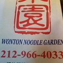 New Wonton Garden photo by Eòsaph Uilleam