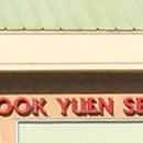 Fook Yuen Seafood Restaurant photo by Stephen Payton