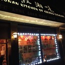 Hunan Kitchen of Grand Sichuan photo by Disappearing Kind
