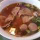 Pho Nam