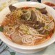 Hot Pho