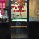 Fu Fu Restaurant photo by Brenda Norton