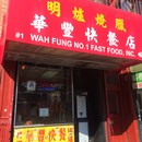 Wah Fung #1 Fast Food photo by Jeremy