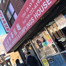 Hand Pull Noodle and Dumpling House photo by Dennis Fung