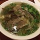 Pho Huong Que