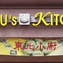Chou's Kitchen photo by Locu L
