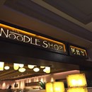 The Noodle Shop photo by Carrie Lai