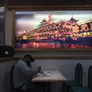 Good Chinese Restaurant photo by Sam Oriach