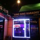 Karaoke Restaurant