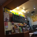 Boba Tea House photo by Patrick Dulter Castillo