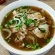 Pho Quang Trung