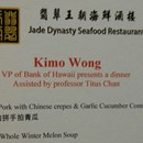 Jade Dynasty Seafood Restaurant photo by Robert Kukonu