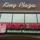 Wong's King Seafood Restaurant photo by Fariba Furughi