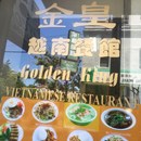 Golden Star Vietnamese Restaurant photo by Wilfred Wong