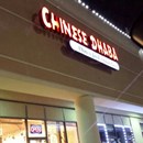 Chinese Dhaba photo by Kevin Stanley