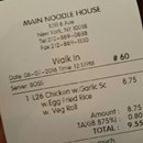 Main Noodle House photo by Leo Burgos