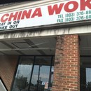 China Wok photo by Gerald McNair