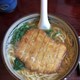 Ichiban Noodles
